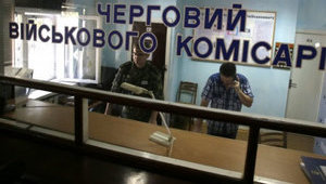 Не військкомати, а територіальні центри комплектування та соціальної підтримки: Рада ухвалила в першому читанні законопроект про перейменування