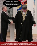 Забота о населении