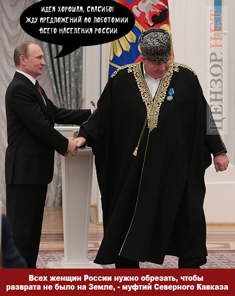 Забота о населении