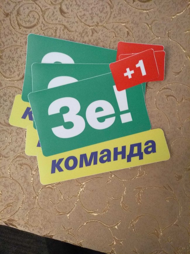 ОПОРА: Безкоштовні концерти Зеленського мають ознаки підкупу 01