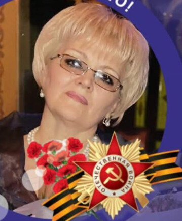 Orlova Lidiya Borisovna