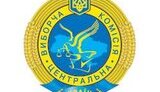Обработано 62,38% протоколов: у социалистов 2,97%