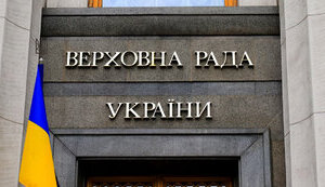 Верховна Рада підтримала закон про визнання компетентностей волонтерів