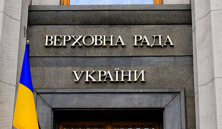 Рада схвалила зміни щодо виплат сім’ям загиблих з особливими заслугами