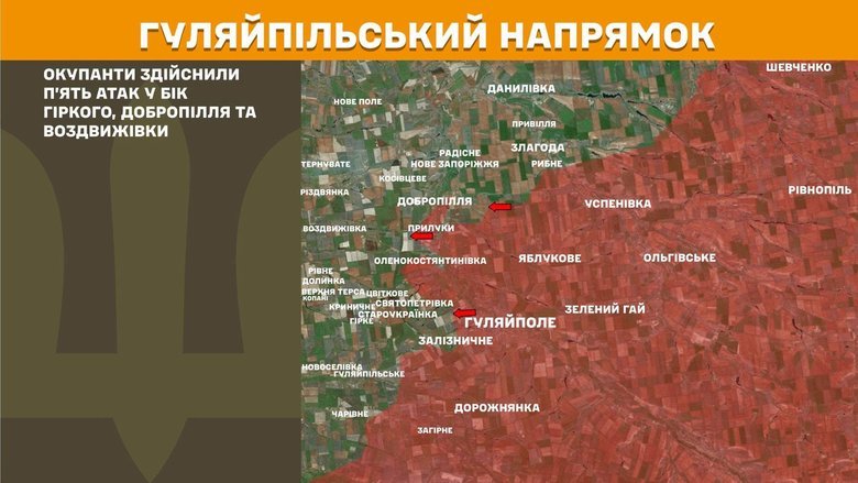 генштаб карта