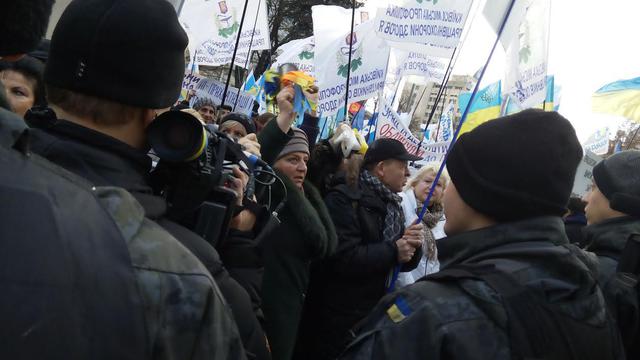 митинг