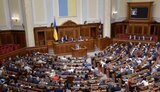 рада