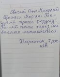 Саме складне бажання