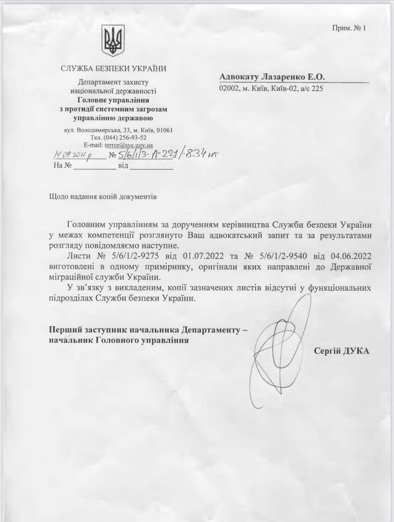 Цензор.НЕТ Изображение