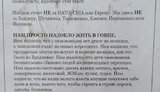евромайдан