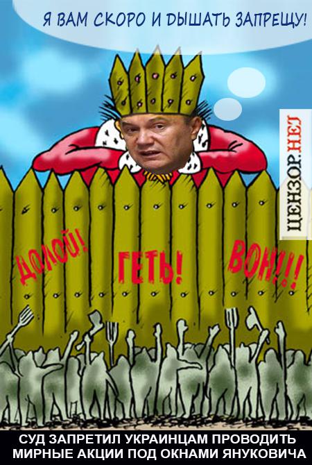 Сидите дома и молчите!