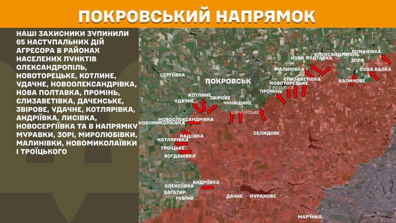 Бойові дії на ранок 10 травня