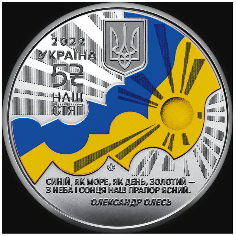 НБУ випустив набір монет Державні символи України 03