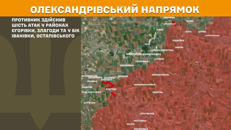 Ситуація на фронті на ранок 3 лютого