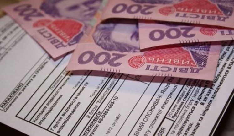 Борги українців за комунальні послуги зменшилися на 5,4%. За що заборгували найбільше?. ПЕРЕЛІК