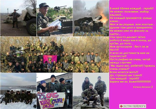 год бригада новый 55-я