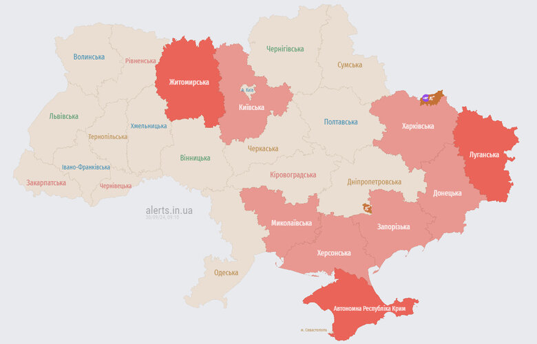 відбій тривоги