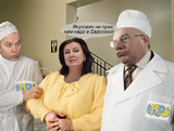 Я, сошла с ума...