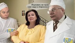 Я, сошла с ума...