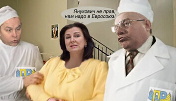 Я, сошла с ума...