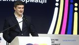 Міністерство цифрової трансформації презентують 27 вересня, - віцепрем