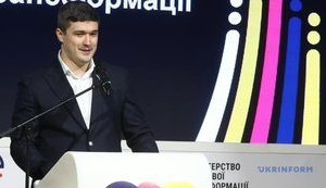 Министерство цифровой трансформации презентуют 27 сентября, - вице-премьер Федоров
