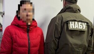 Болгарія видала Україні підозрювану у справі про розкрадання в "Укрзалізниці" під керівництвом Камишіна