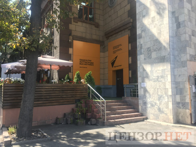 Пик Путина. Русский мир и проукраинское подполье Кыргызстана 16