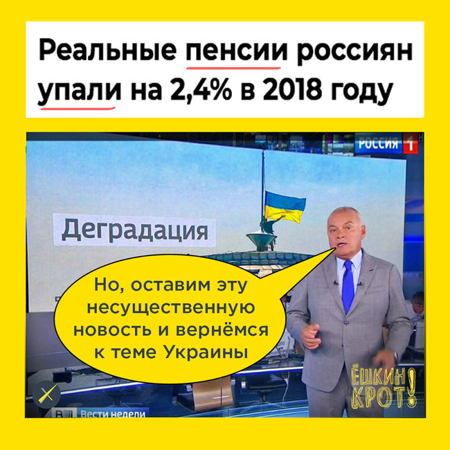 Сеанс масового гіпнозу, передвиборче загострення відчуттів, бляха-муха третього тисячоліття. Свіжі ФОТОжаби від Цензор.НЕТ 08