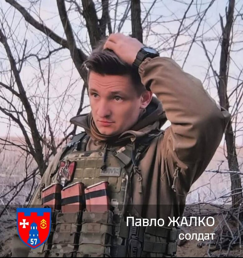 стрілець-зенітник з Рівненщини Павло Жалко