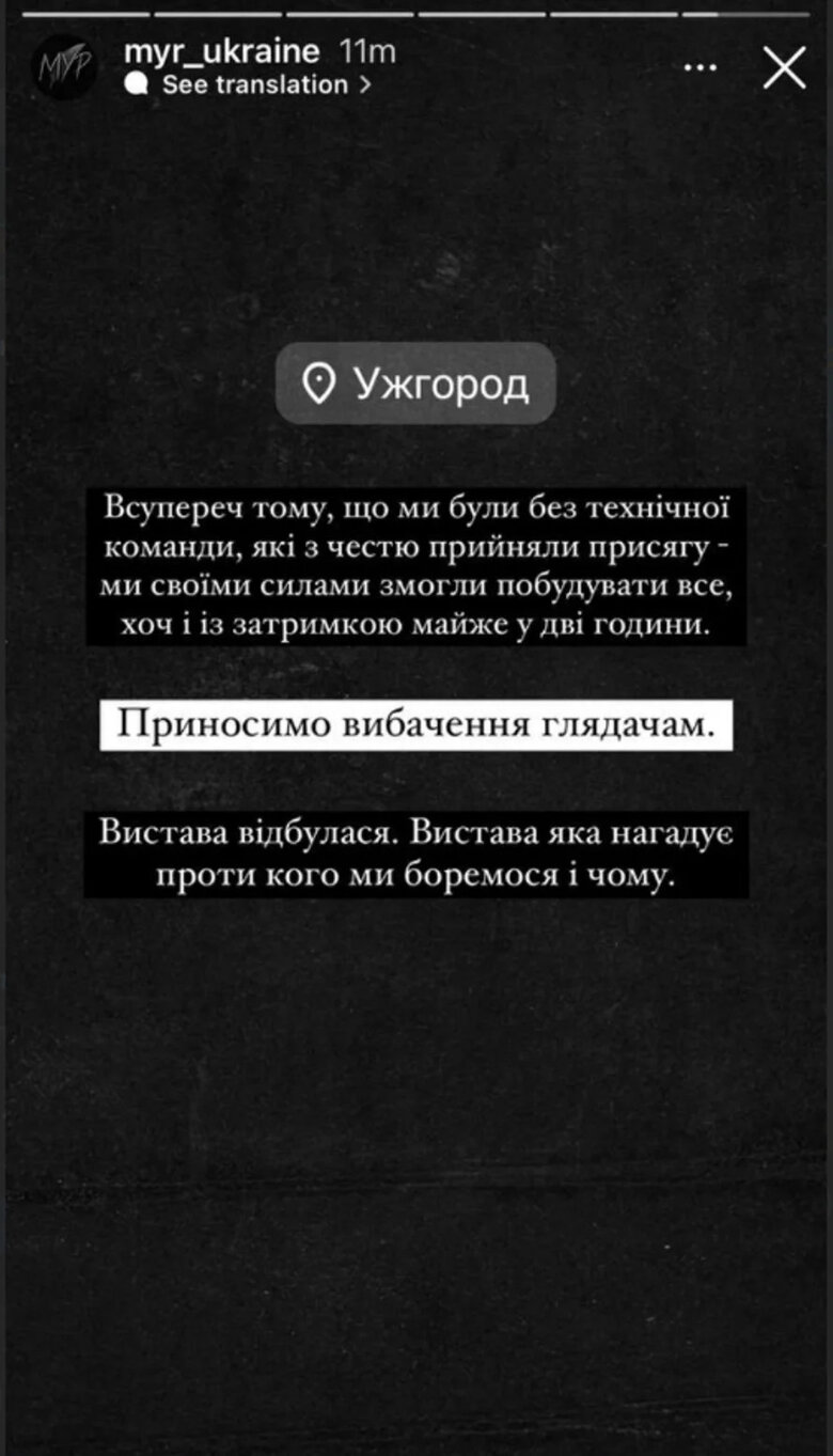 ТЦК мобілізували усю технічну команду проєкту МУР