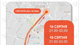парад