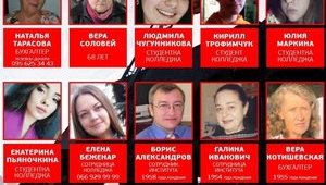 Обнародован список пропавших при пожаре в одесском колледже: "Звонили родным, прощались и говорили, что задыхаются". ВИДЕО+ФОТО