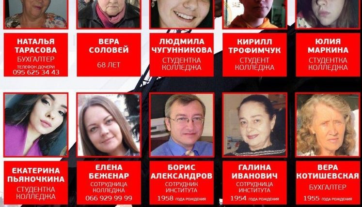 Обнародован список пропавших при пожаре в одесском колледже: "Звонили родным, прощались и говорили, что задыхаются". ВИДЕО+ФОТО
