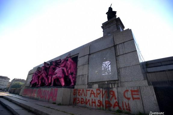памятник вандализм