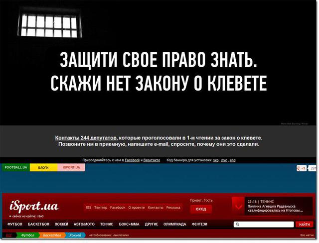 Censor.NET Image