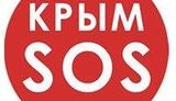 sos