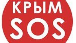 sos