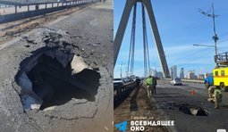 Вирва на Північному мосту