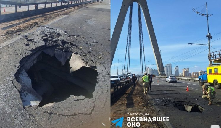Crater on Northern Bridge in Kyiv following this morning’s attack by Russian Federation. PHOTO