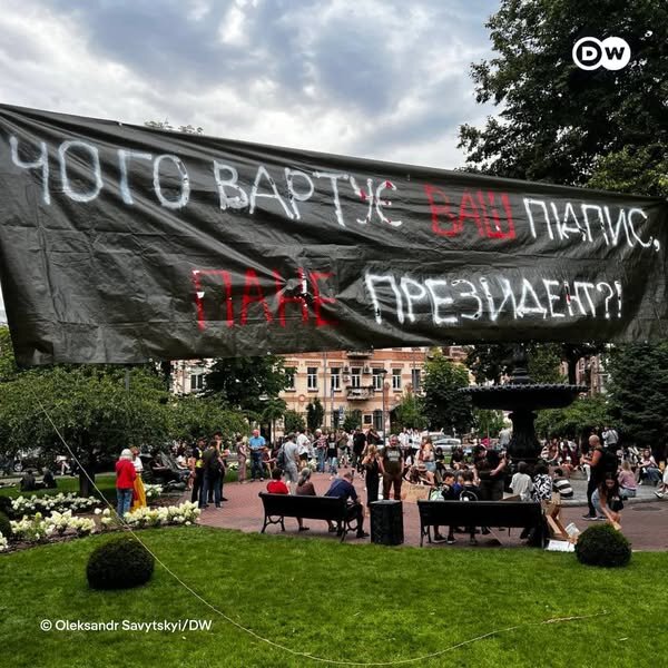 протест в Киеве