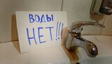 Окупанти "для економії" вслід за Сімферополем відключають від гарячого водопостачання Євпаторію