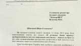 Азаров просит Цензор.НЕТ рассказать, почему предприниматели закрывают свой бизнес. ДОКУМЕНТ