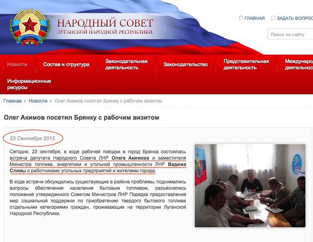 документ демчишин