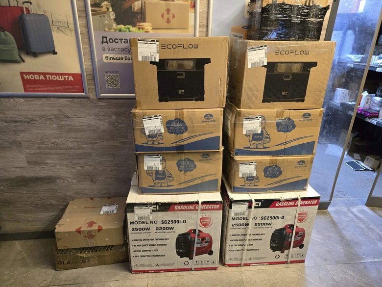 Терміновий збір для воїнів на передову