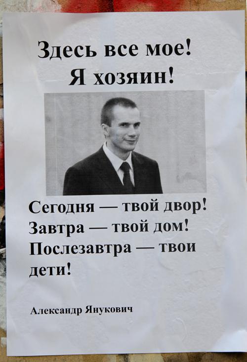 Цензор.НЕТ Изображение