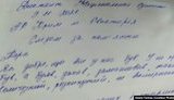 Диктант национального единства писали в оккупированном Крыму, - СМИ