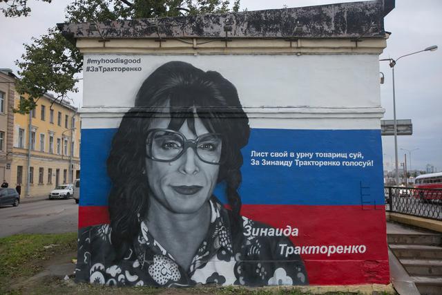 санкт-петербург модерн