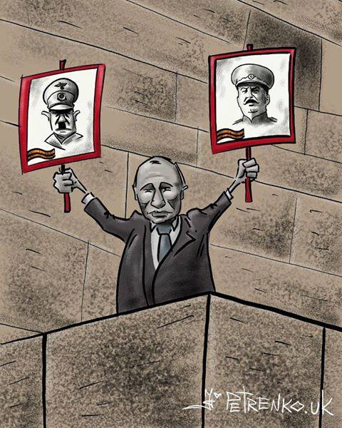 Фашизм + сталинизм = путинизм…