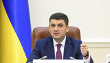Гройсман анонсировал повышение минимальной зарплаты до 5500 гривен